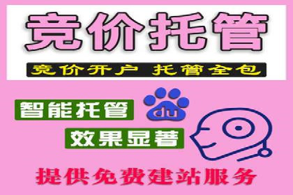 百度广告推广在教育培训行业的运用