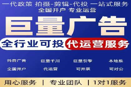 推广开户效果评估案例研究